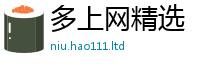 2025新资料免费大全从王中王493333WWW马头诗